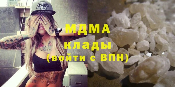 дистиллят марихуана Верхний Тагил